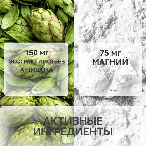 NFO® Оксилакс - регулятор деятельности кишечника